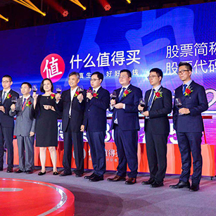 “什么值得买”团体装定制