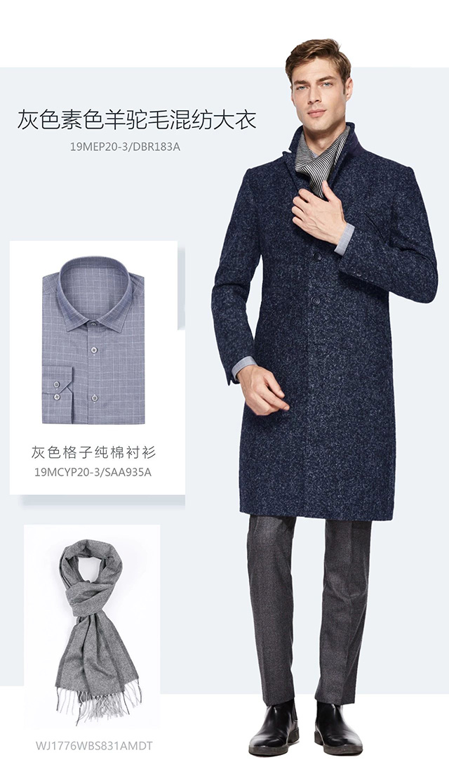 成熟男士是如何度过双11的？| LESS MORE多少定制