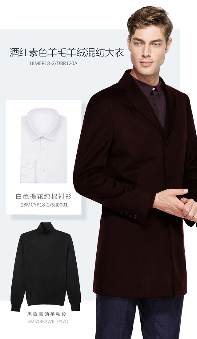 成熟男士是如何度过双11的？| LESS MORE多少定制