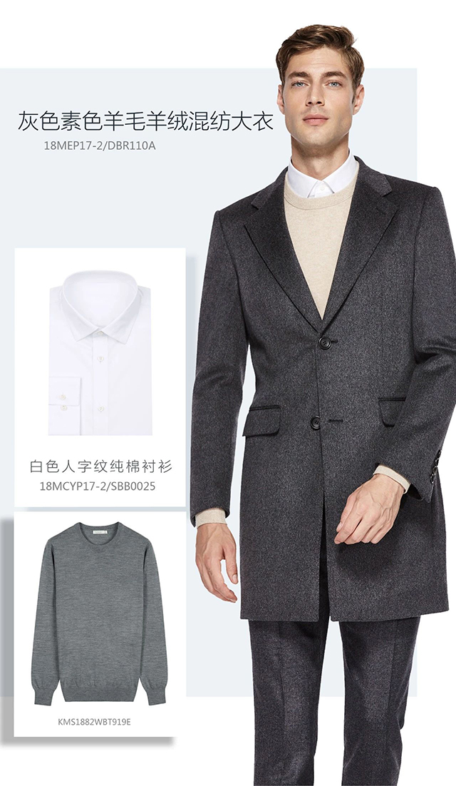 成熟男士是如何度过双11的？| LESS MORE多少定制