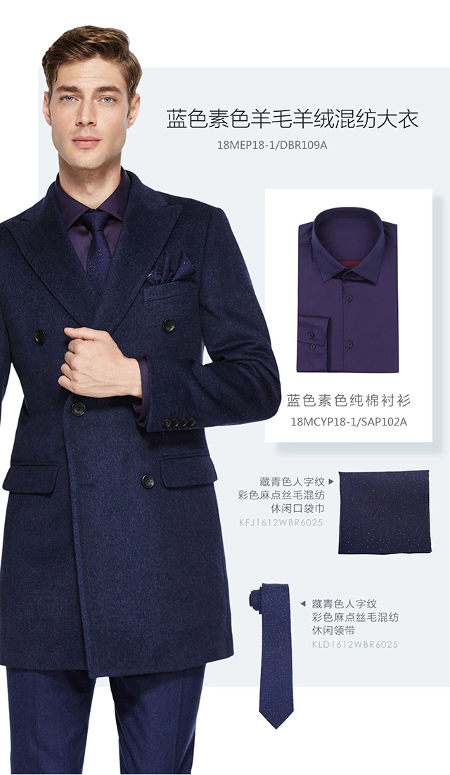成熟男士是如何度过双11的？| LESS MORE多少定制