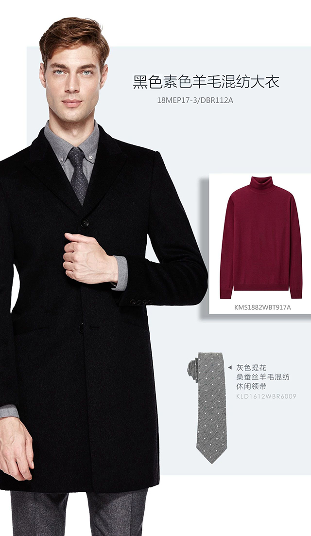 成熟男士是如何度过双11的？| LESS MORE多少定制