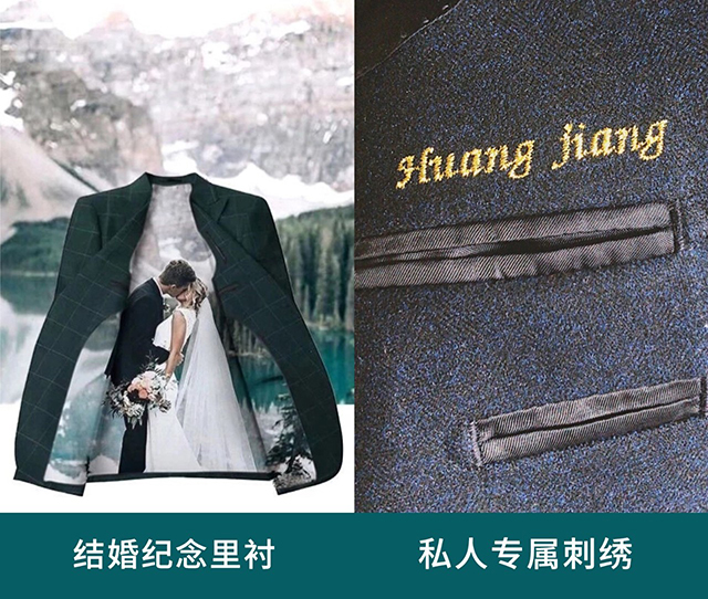 最高立减1307元！结婚西装定制pick这篇就够 