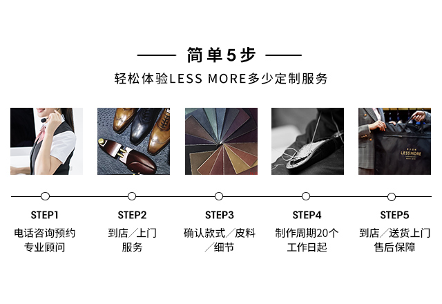 Less More ٶ